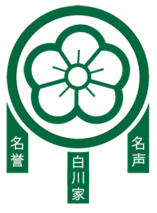 Mon Shirakawa Family